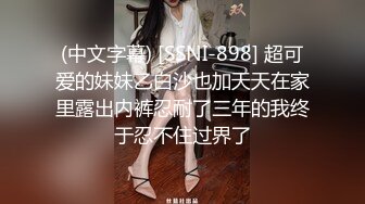 酒店打炮双双露脸，完事后大汗淋淋