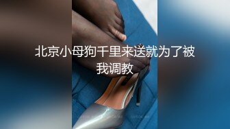 [MP4/ 869M]&nbsp;&nbsp;天津约啪直播偷拍一字马170苗条美眉大长腿劈开做爱2