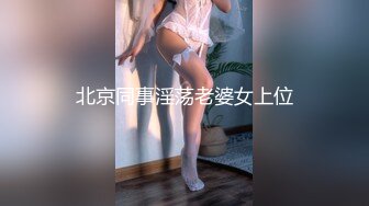 自己媳妇，没有想草的？听声音怎么样