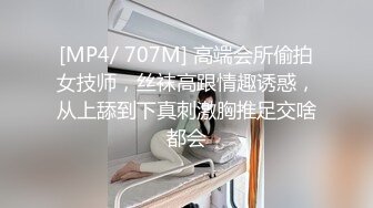 杭州小骚货喜欢被绑起来操