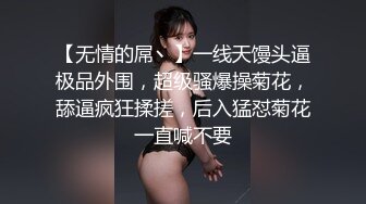 真实父女乱伦！网传河南郑州某禽兽父亲真实破处高中生女儿 强行插入女儿哭着喊疼 残忍破处！