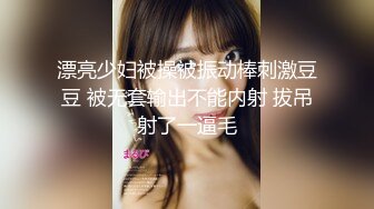 女儿婷宝 闺蜜穿上情趣护士太上头了 淫靡吸吮肉棒 爆艹稚嫩白虎蜜穴 啊~嗯~爽到失控内射精