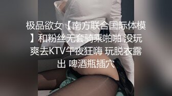 [MP4]STP28250 面罩网红女神！性感身材大战头套男！脱下内裤舔，按着头猛插嘴，骑乘位后入，从下往上视角 VIP0600