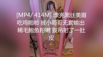 【AI换脸视频】朴信惠[ParkShinHye]白虎御姐被无码内射