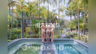 新春最佳真大佬榜一大哥(原推特大神轩轩）高价福利，多位女神约炮淫乱多P (3)