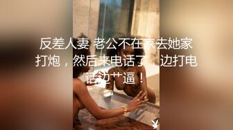 露脸才是王道！推特微博可盐可甜百变极品网红嫩妹【吃定你】私拍~紫薇打炮洗澡骚的一批 (27)