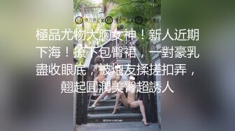 骚货母狗在线自慰