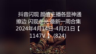 [MP4/ 1.27G] ED Mosaic 七夕情人节美女E奶蝶再次加码直接一人挑战9男