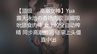 极品母狗人妻_绿妻大神〖juju〗淫乱盛宴，皮肤白皙长腿细腰美妻多P 被当母狗一样的操，端庄娇妻极度淫骚 (7)