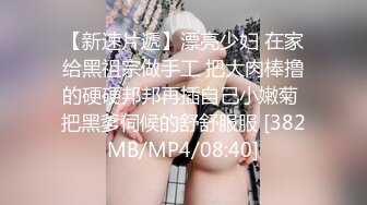 極品美乳女友超色氣.無套愛愛直喊我要爽死了