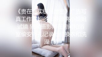 小巧玲珑新疆妹初次下海私拍4K画质[108P+1V/1.54G]