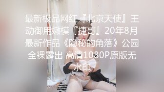 清纯的邻家小妹被渣男骗财又骗色2⃣️