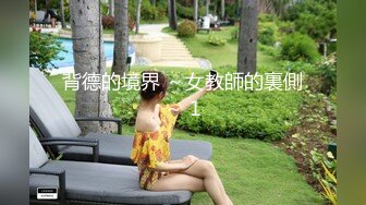 【经典SP剧情甄选】《后妈和女儿的故事》轻SM打屁股 漂亮女孩翘挺美乳看着真招人稀罕