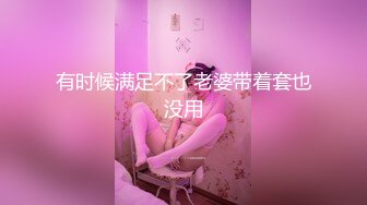 北京骚女上位