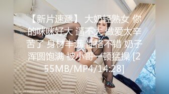 《贵在真实反差淫妻》顶级绿帽刷锅狠人S身材极品女神眼镜教师人妻【ZM宝儿】私拍完结，调教成母狗3P紫薇蜜穴粉嫩 (3)