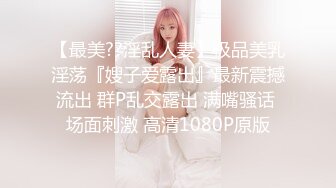 将浓粘爱液打入情趣服女友最深处-小猫咪