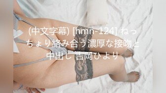 [MP4/ 620M]&nbsp;&nbsp;换妻极品探花，今夜约单男，粉丝福利，眼睛男看见大胸狂亲，鸳鸯浴后激情3P，精彩刺激