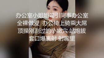 【极品反差眼镜嫩妹】高颜C罩杯眼镜反差嫩妹『九九』化身性奴小骚母狗 脸穴同框 期待哥哥的大肉棒进入到身体 (10)