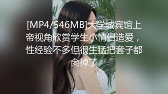 96女友，骚逼粉嫩夹得真紧。