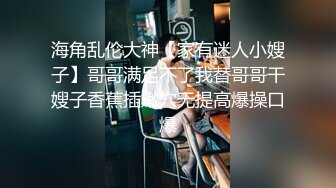 调教穿婚纱的妹妹,口交 后入 肛塞 无套内射