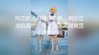 《骚宝》男技师偷拍骚女全身SPA肥臀骚女再来一炮