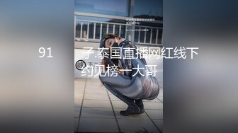 【萝莉控狂喜】推特专约极品水嫩JK少女大神「水手服彼女饲育」日常约炮调教养成私拍【第一弹】 (2)