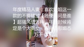 OnlyFans受虐狂【uptownbunny】打屁股电击~扩张滴蜡~深喉足交群p~女女~露出【247V】  (23)