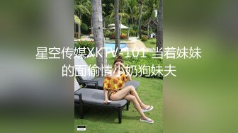 STP31697 星空传媒XK8170 -乱伦系列❤️父亲节特辑 ❤️父亲得了绝症把儿媳当特殊的礼物让父亲草