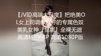 2024年2月校花级女神极品反差婊【最后的晚安】被炮友无套狂操，肛交插得好疼，喷水撒尿真是好会玩 (4)