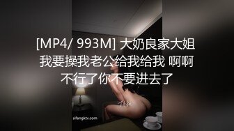 [MP4/ 1.04G]&nbsp;&nbsp;G奶甜美小姐姐，女仆装炮友JB插嘴，带着项圈链子，认真舔着屌，正入爆操直浪叫