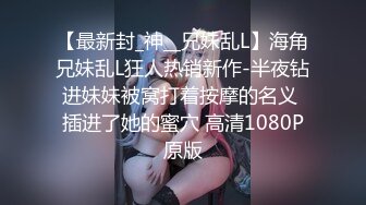 【小萝莉06】超嫩小女孩! 粉嫩一线天~无套啪啪~掰穴自慰!