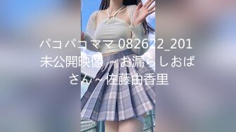 FC2PPV 2897299 【無】色白爆乳Kカップ☆美少女と濃厚中出しSEX♪