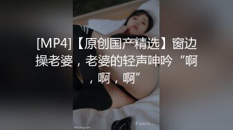 超高颜值女神带着闺蜜户外露出❤️明星颜值御姐『Dirty劳拉』天花板级尤物，玩的开放的开，大屌撑满润滑湿暖蜜穴 (6)