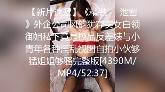 [MP4]STP27718 高端外围女探花大熊约炮极品气质女神在校兼职学生妹 - 身材苗条表情丰富诱人各种AV姿势猛草 VIP0600