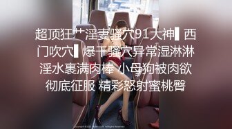 【露脸女神??超颜反差】精选20套高颜美女生活淫乱私拍甄选『十六』特色妹子御姐大奶淫妹各种操 高清720P原版