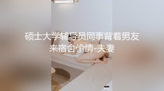 [MP4/ 95M]&nbsp;&nbsp; 女朋友和同城陌生男一起玩3p，握着男友的鸡巴被单男操着，小哼着淫声 骚