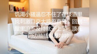 最新流出19岁豪乳花季少女学生妹