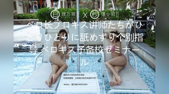 ベロ长プロキス讲师たちがひとりひとりに舐めずり个别指导 ベロキス予备校ゼミナール