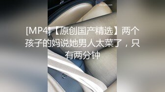 [MP4]麻花辫极品外围嫩妹 包臀裙骑在身上摸屁股 跪沙发后入猛操