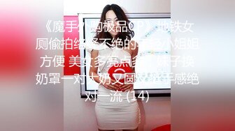 约操楼下寂寞老板娘,衣服没来得及脱直接无套抽插,桃型美臀后入爆操,淫水直流,浪叫不断,淫荡至极,完美露脸