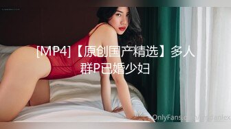 [MP4/ 554M] 连体黑丝漂亮伪娘 我喜欢你的大鸡吧 想我吗 拔出肛塞被连操两次