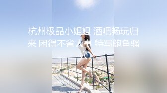 【OnlyFans】逃亡JJ爱KK，狂干群P，大型淫乱场面，两人真实夫妻，女的身材超级棒，群p的场面太过震撼 15