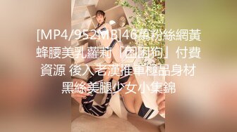 【MP4/HD】纯欲天花板，校园角落，宿舍内，！露脸，美乳粉穴，浓密的黑森林，太刺激了