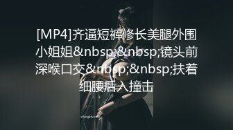 【美乳御姐】【你今天吃了吗】四天深喉啪啪被干，骚气逼人印象深刻新星