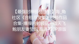 健身教练家里艹她