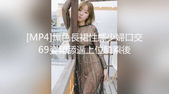 蜜桃传媒 pm-063 女大学生被变装癖养父不断侵犯-斑斑