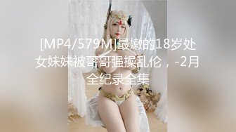 2022年度最美Cd小姐姐-荼蘼- ：（闺房の精）格子衫超美CD仙女，仙女棒滴丝 ，这浓白的精液你爱了吗