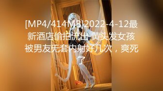 [MP4/ 992M] 真实性爱体验，露脸小骚逼穿着黑丝诱惑小哥，被小哥压在身下无套爆草蹂躏