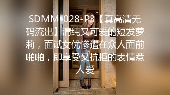 [HD/0.1G] 2023-02-03 蜜桃影像PMX-137强欲小妹的恋兄癖好