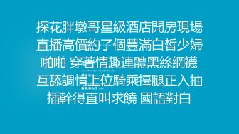 [MP4/ 185M] 国产安德性感兔子装先交直男 从浴室再艹到床上